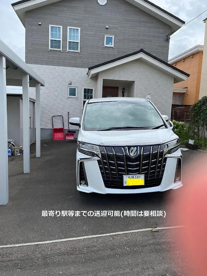 R'Ｓ House Villa Sapporo Semesterbostad